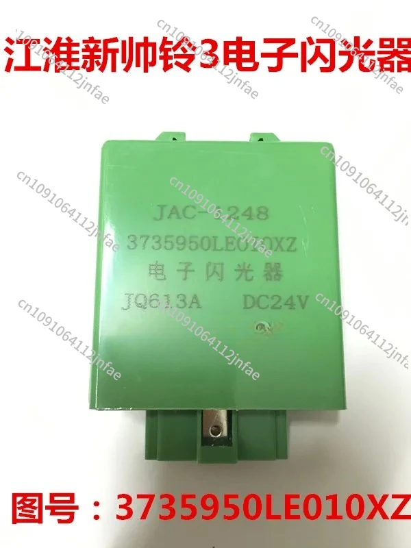 Jac Jianghuai Freig…