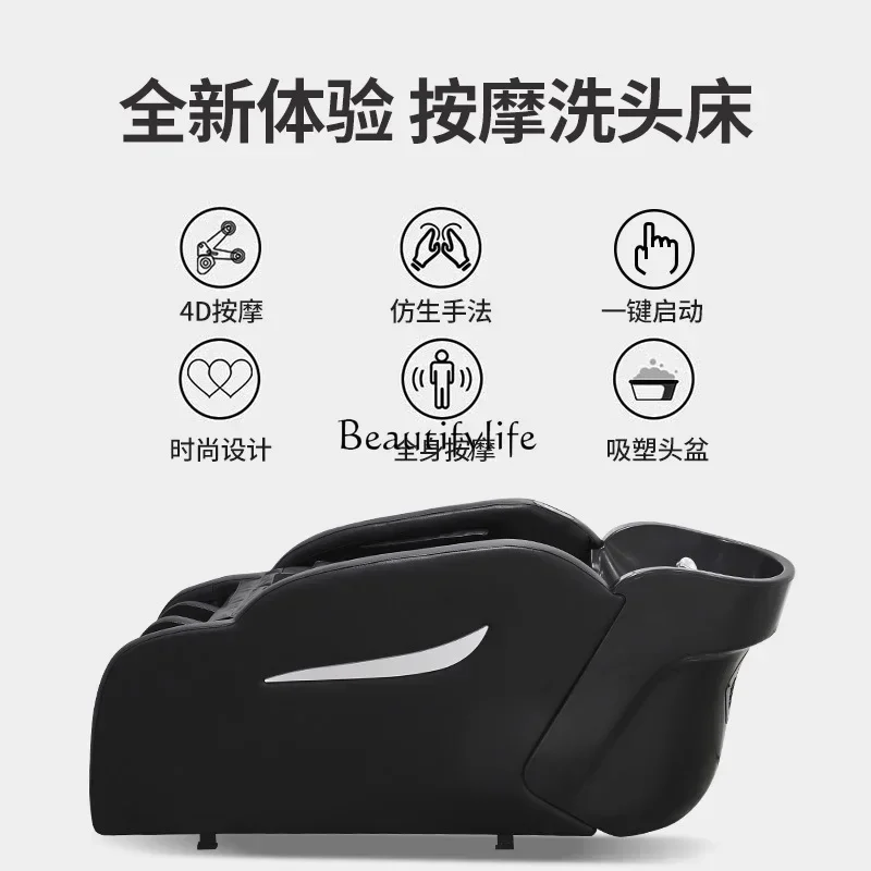 For Hair Salon Shampoo Chair Beauty Salon Hair Care Fumigation Head Treatment Water Circulation Shampoo Chair