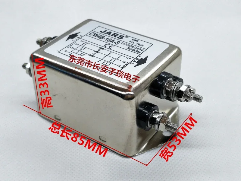 JARS small three-phase 380V AC EMI power supply filter CW4B-10A 20A 30AS three-wire