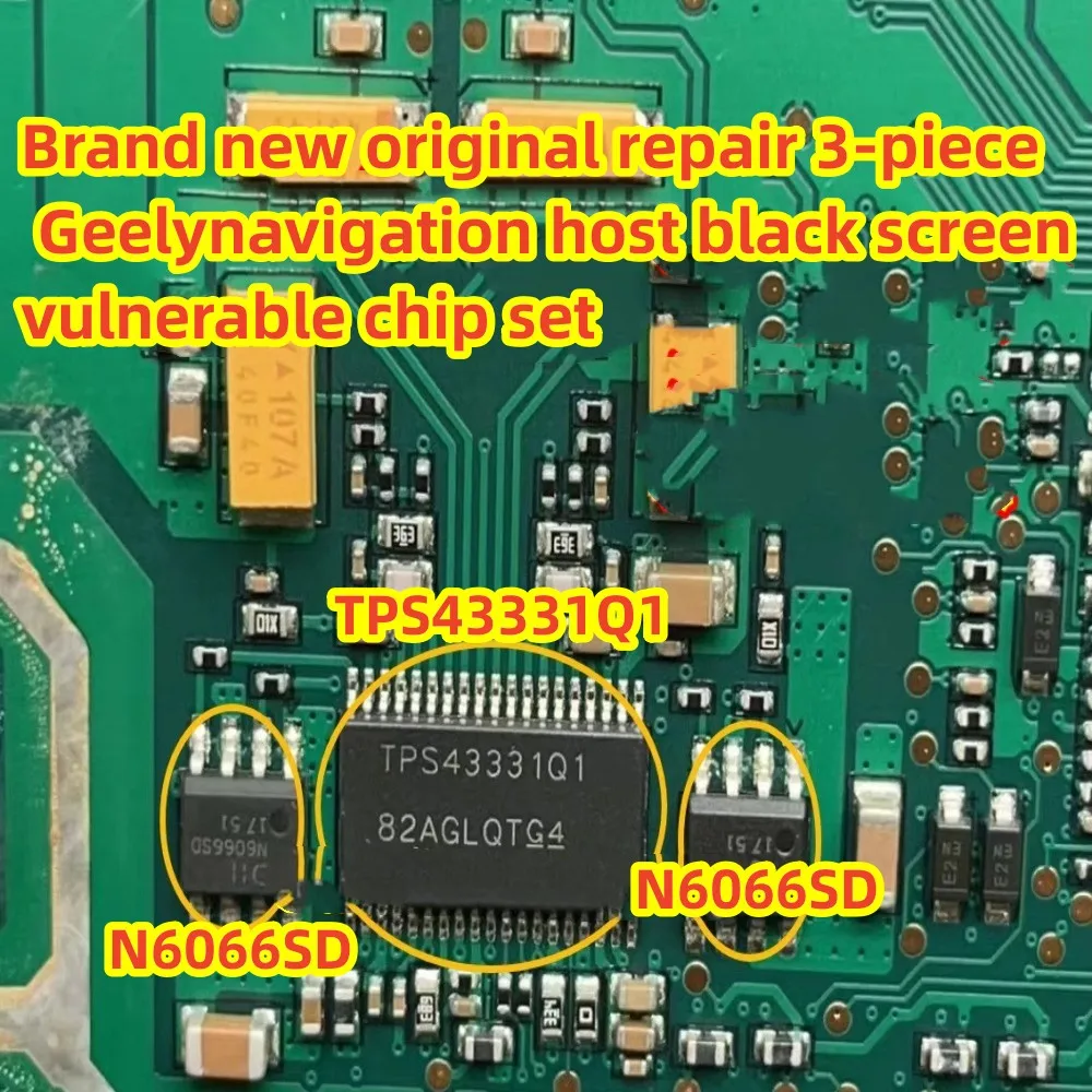 TPS43331Q1 N6066SD Brand new original repair 3-piece Geely navigation host black screen vulnerable chip set