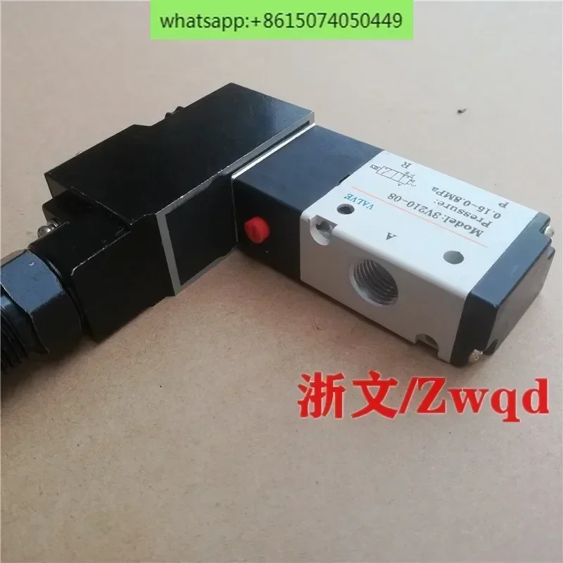 Explosion-proof solenoid valve 3V210-08B two-position three-way one-in and two-out reversing valve