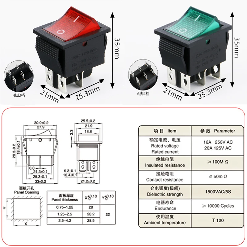 1Pcs KCD4 Boat Type Small Warped Rocker Button Switch Power 4/6 Pin With Light 16A AC250V 20A 125V Self-Locking/Resetting