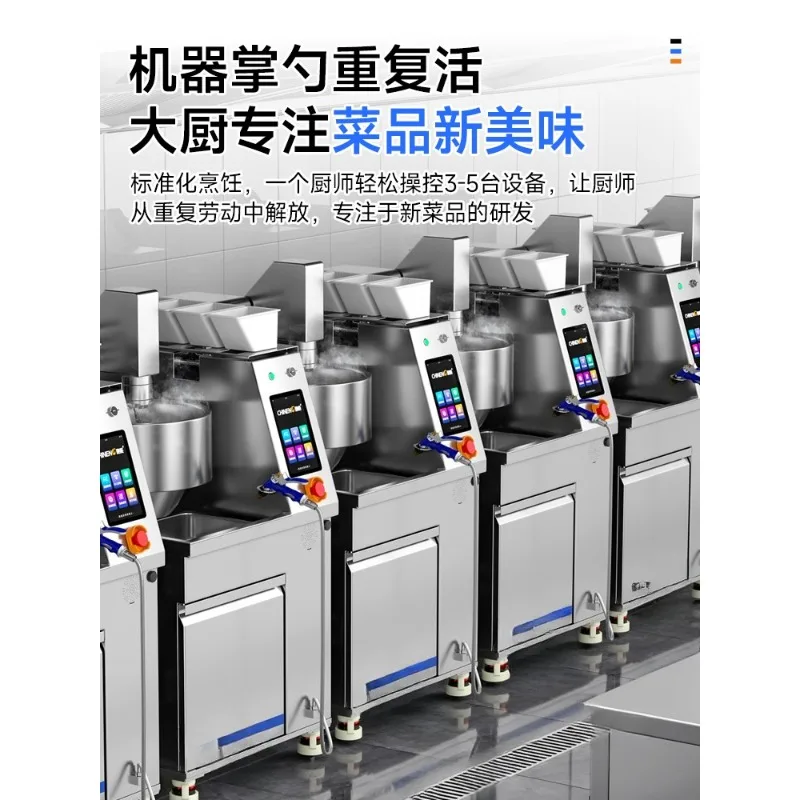 Automatic large cooking machine, multi-functional fried rice and noodles robot