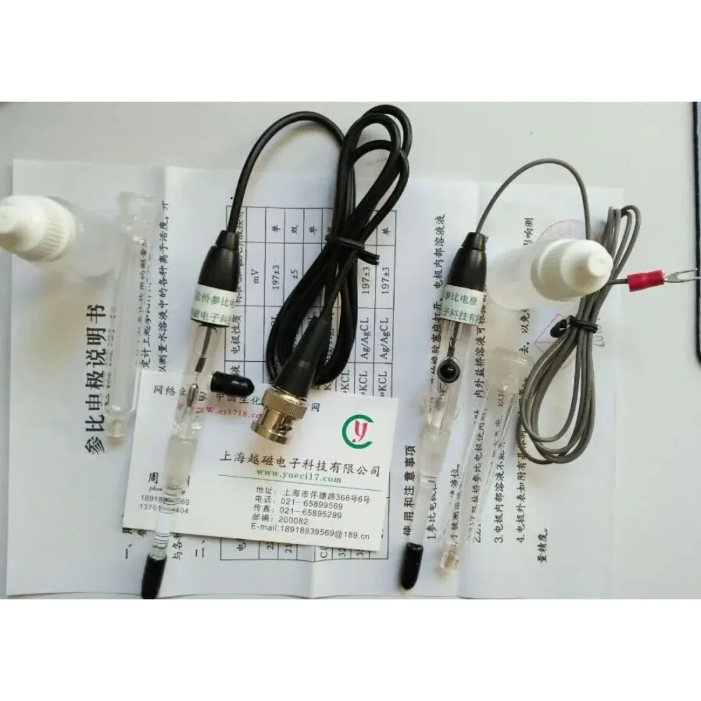 217 Double salt bridge saturated reference electrode