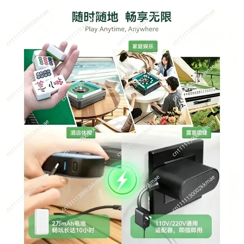 2025Newly Mini Portable Mahjong Autotable Electric Mahjong Machine Friendly Design for Outdoors