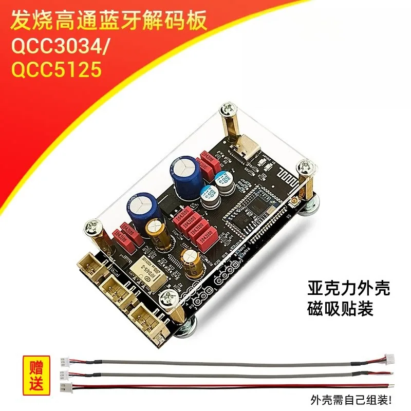 Bluetooth 5.1 Audio Receiver Module, HiFi Lossless Decoder Board, Wireless Stereo Audio Adapter with QCC5125 QCC3034 Chip