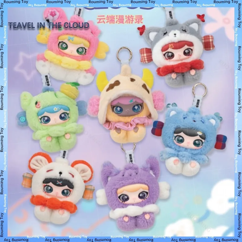 

Lulumi Blind Box Teavel In The Cloud Project Mystery Doll Toy Vinyl Character Surprise Toy Gift Trendy Collectible Mystery Box