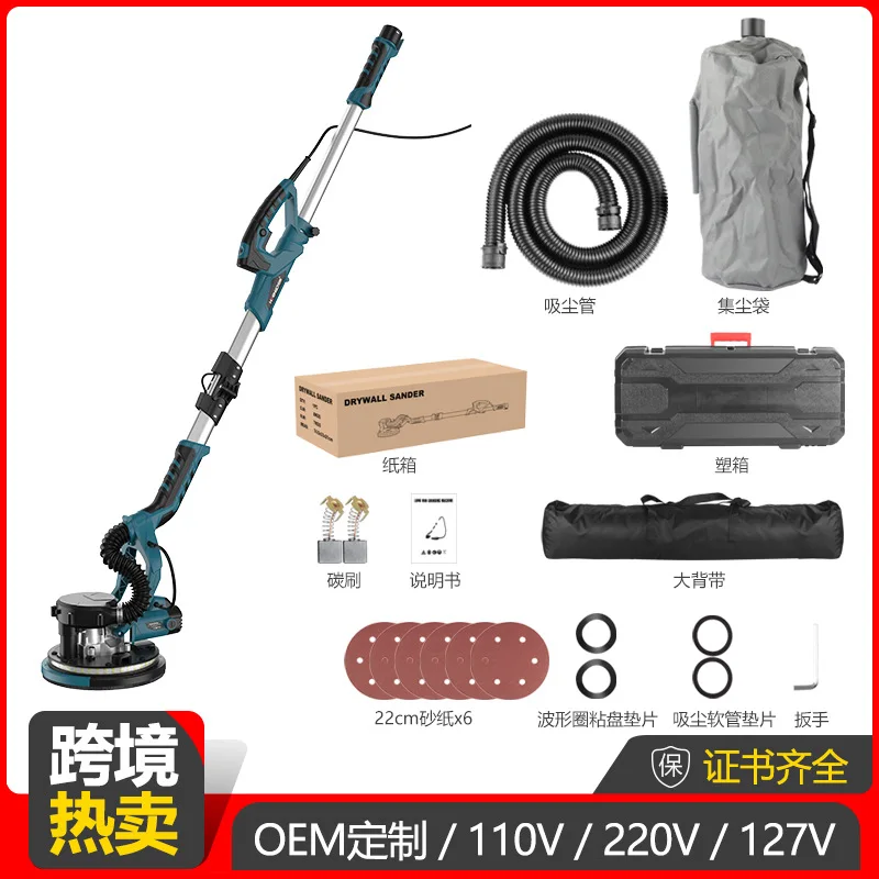 9-Inch 225mm Folding Drywall Sander Wall Putty Grinder Self-Vacuuming LED Light Pole Sander