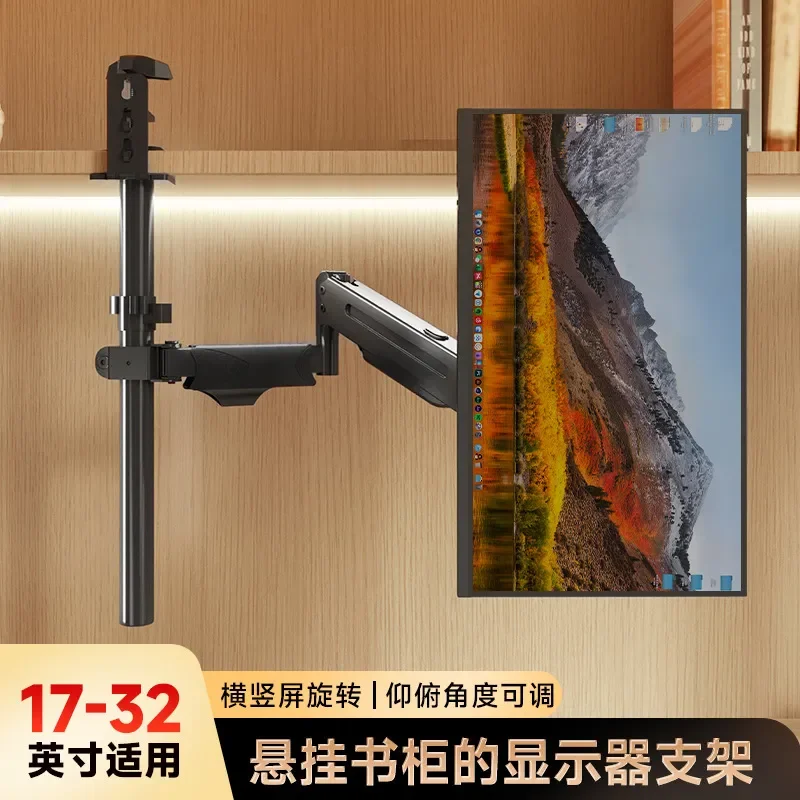 Inverted Display Bracket Bookcase Clip On Flip Chip Liftable Rotating Robotic Arm Ceiling Air Pressure Suspension Bracket