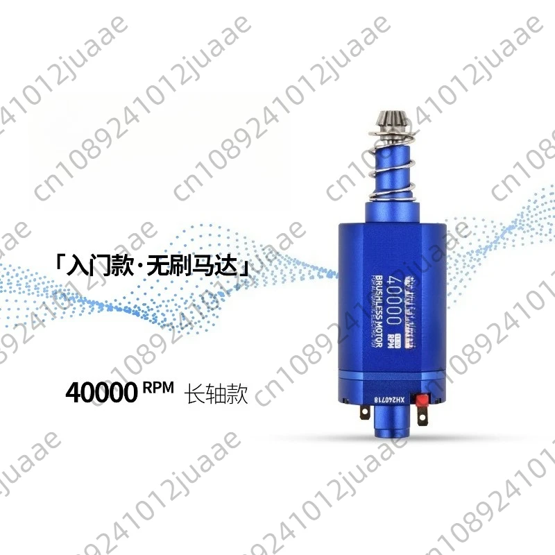 

Brushless Motor, High Torque and Low Heat Response Fast Long Axis Motor