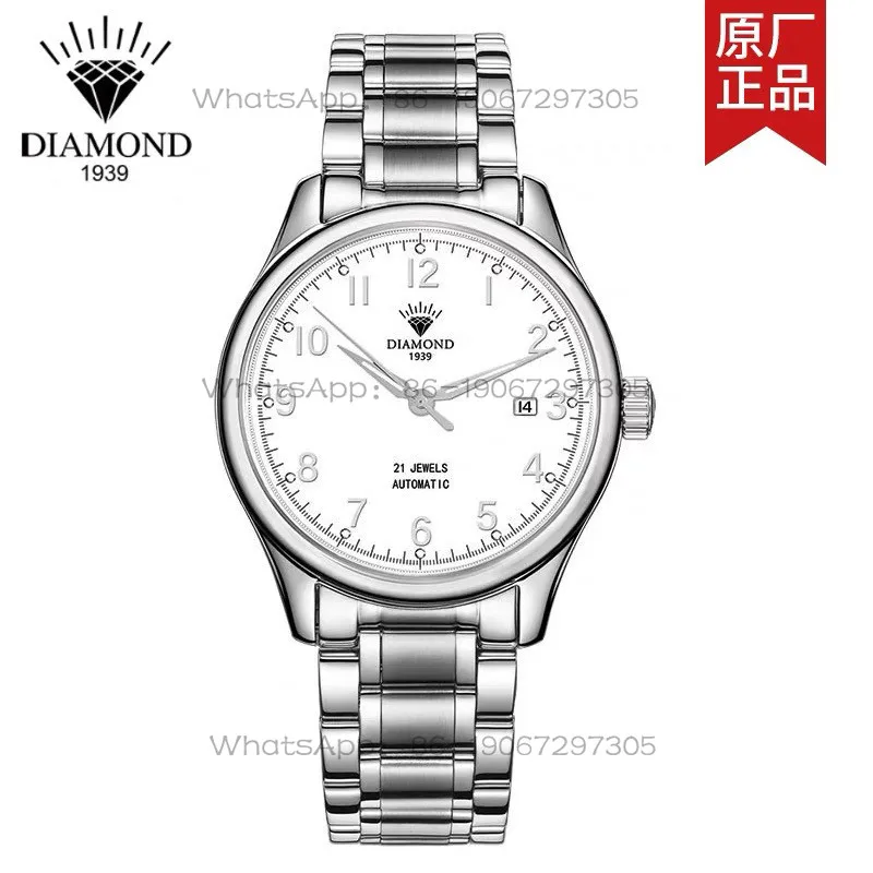 

Shanghai Diamond Brand Men’s Fully Automatic Mechanical Watch Luminous Waterproof Single Or Double Calendar