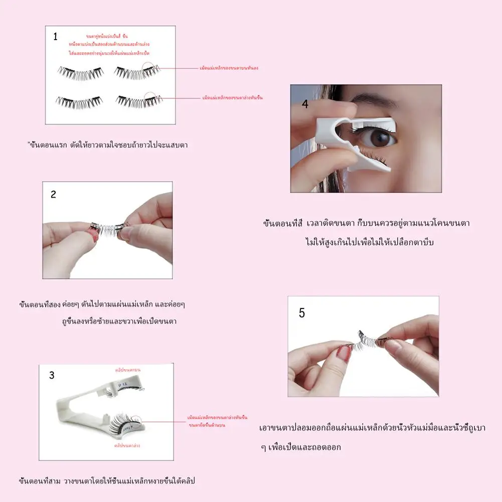 1 Satz magnetische Wimpern wieder verwendbar mit Clip keine Notwendigkeit für Kleber 3d falsche Wimpern natürlichen Make-up-Look Wimpern Make-up Wimpern Locken wickler