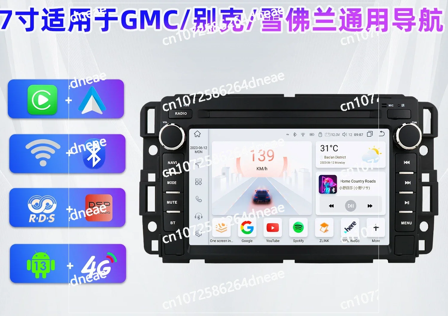 For Buick Enclave Hummer H2 GMC Android Audio and Video Navigation All-in-one Machine Car MP5 Player Suitable