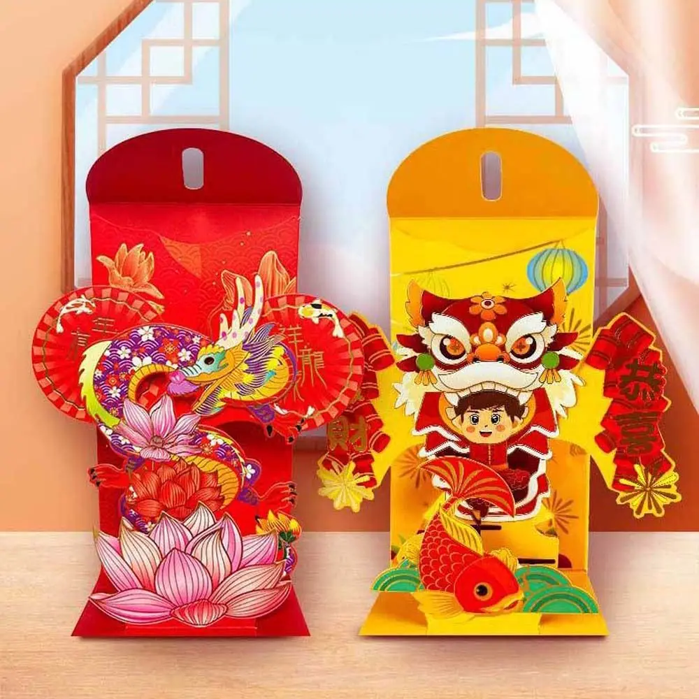 2024 Chinese Dragon Year Chinese Red Envelope Party Invitation DIY Card Packing Lucky Money Pocket Chinese New Year Decorations