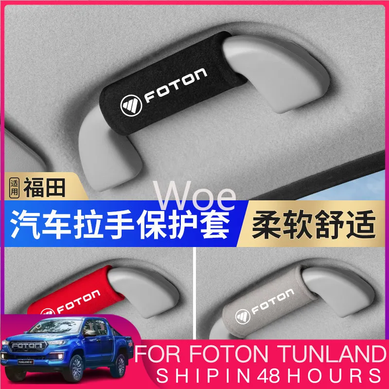 Protection de poignée de porte Woe For FOTON TUNLANDG7/F9/View Conqueror Mars 7/9, accessoires intérieurs et extérieurs, garniture sur mesure anti-rayures