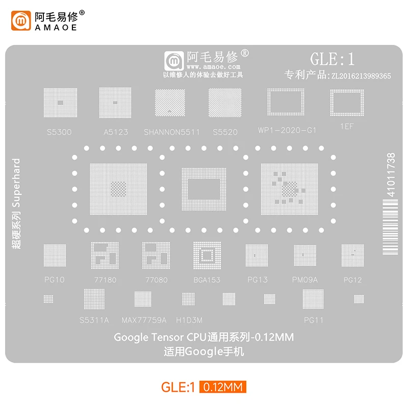 Amaoe GLE1 BGA Rebيعادل قالب الاستنسل لجوجل Tensor وحدة المعالجة المركزية العالمي 0.12 مللي متر أدوات إصلاح الهاتف القصدير زراعة شبكة لحام #1