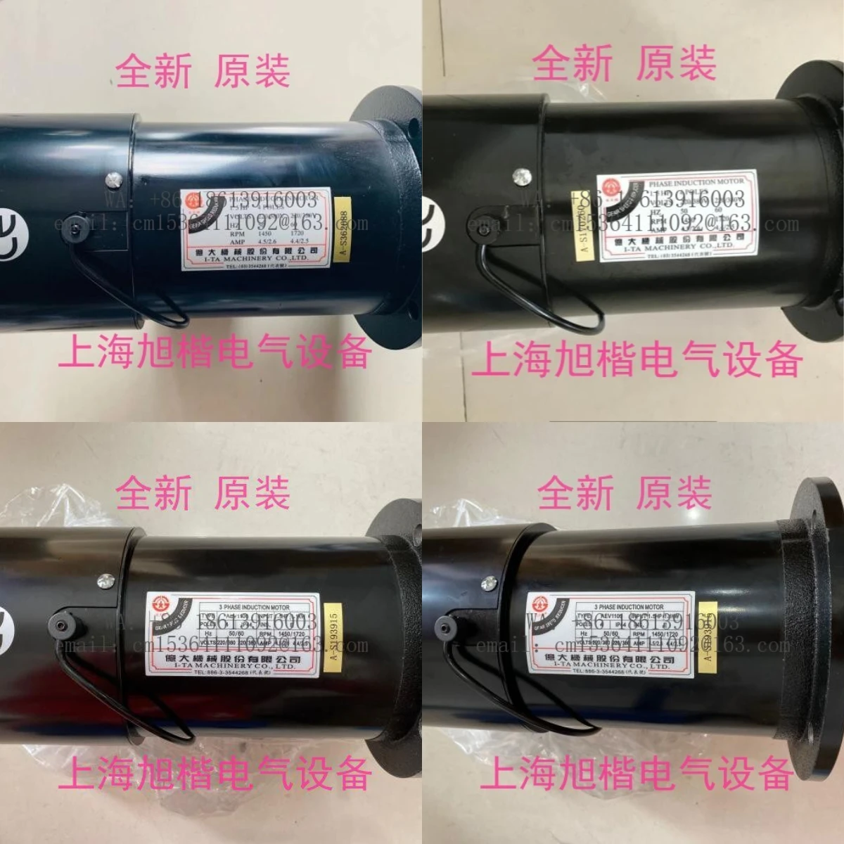 150 million H-P large machinery, motor ATC brake motor AEV1130 AEV1100 1.1KW