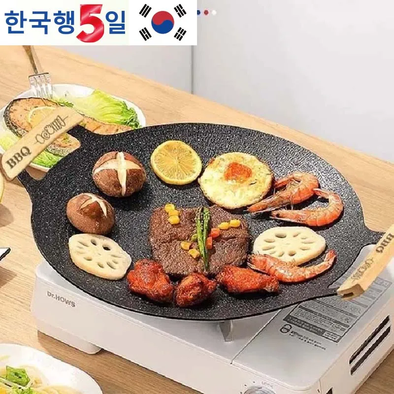 Outdoor Maiyanshi Cassette Oven Baking Pan Korean Teppanyaki Induction Frying Pan Home 30cm/34cm