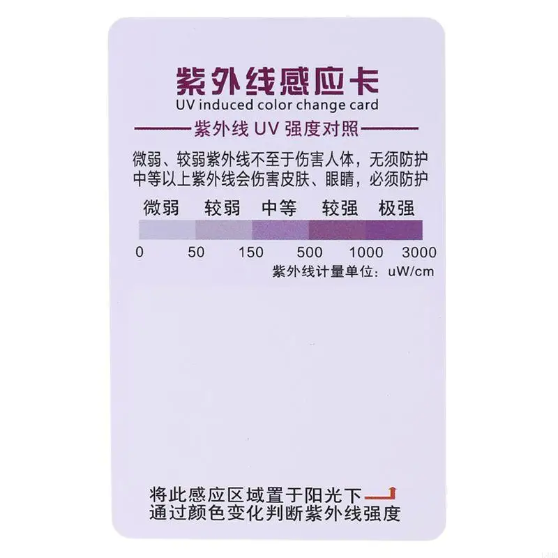 L4MB 10 PCS UV Light Lamp Life Paper Terrarium Terrarium UVB Test Card Outdoor Sunshine UV بطاقة اختبار قابلة للتكرار متينة