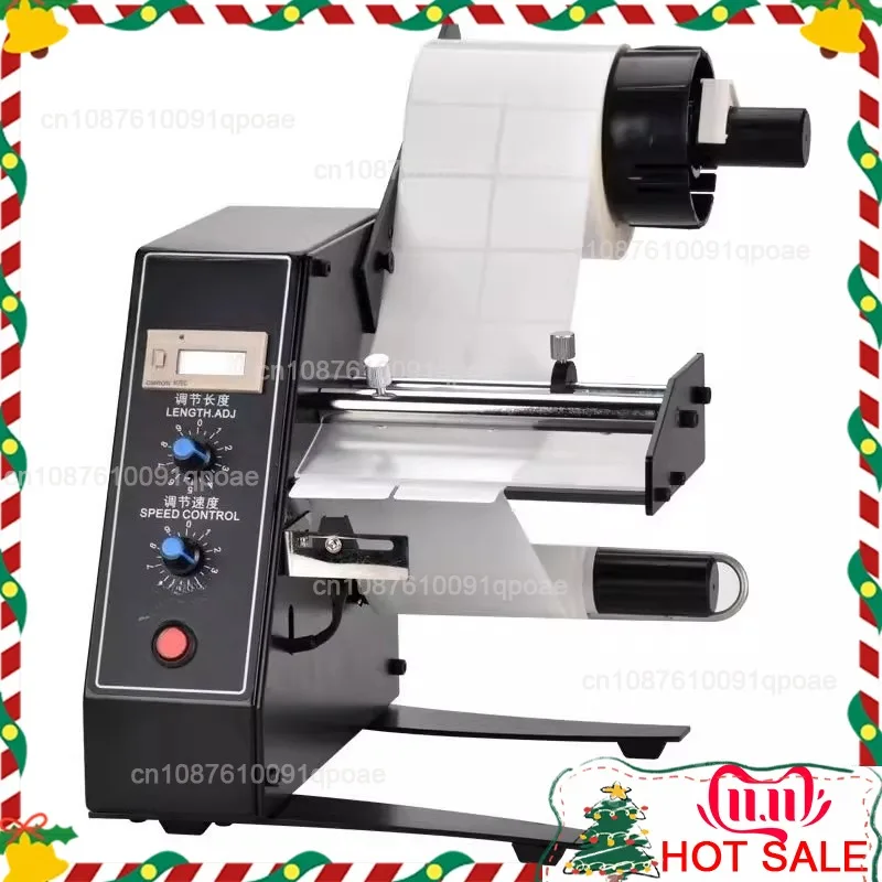 Full-Auto Label Peeling Machine 1150D - Counting Separator, Adhesive Label Peeler/Stripper