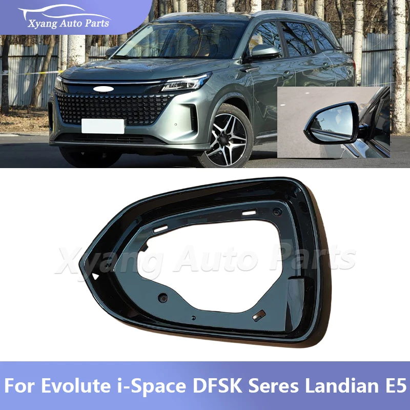 Cadre de rétroviseur pour Evolute i-Space DFSK Seres Landian E5, cadre de rétroviseur latéral, cadre extérieur du rétroviseur