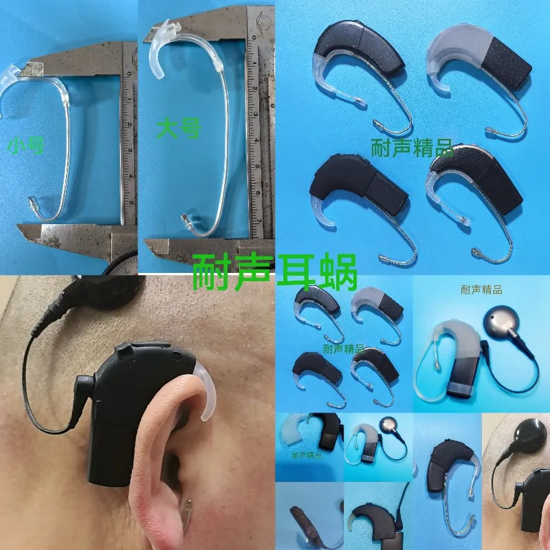 Genuine New Patented Version Cochlear Implant American Mermaid Q307090 Universal Sweat-proof Ear Lock