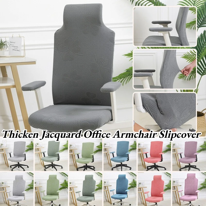 Thicken Jacquard Office Armchair Slipcover Stretch All-inclusive Non-Slip Computer Chair Covers Lift Rotating Chair Protector