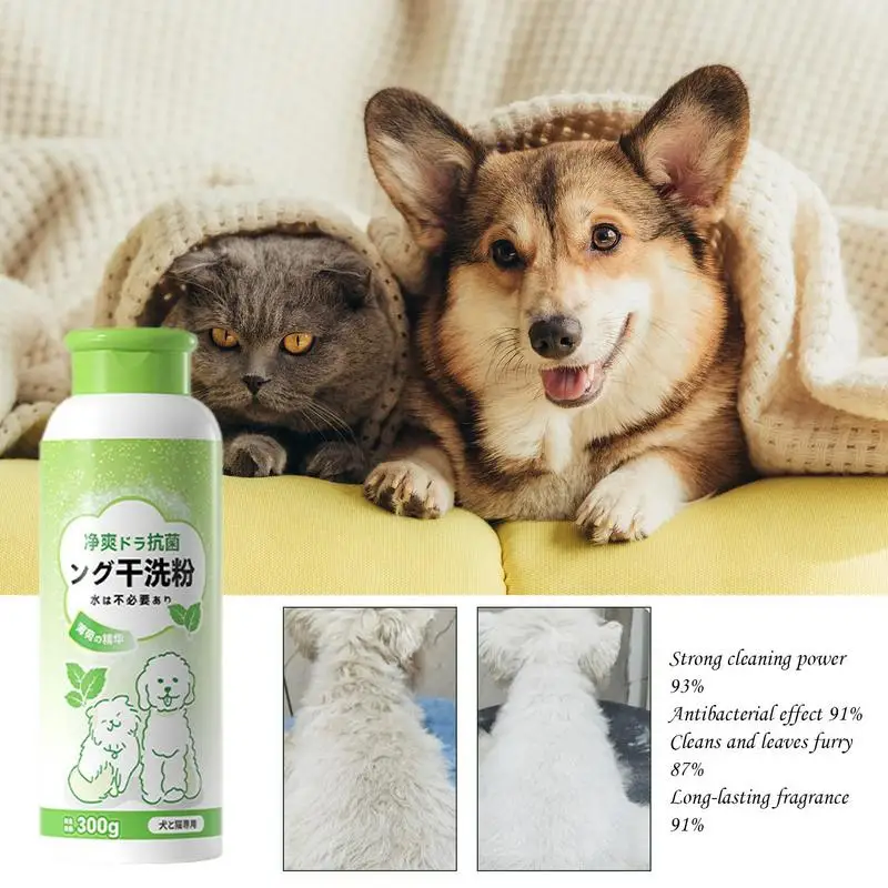 Dog Deodorizer Powder Natural Powder Shampoo No Rinse Design Puppy Shampoo Convenient Dog Shampoo For Pet Dog Puppy Cat Kitten