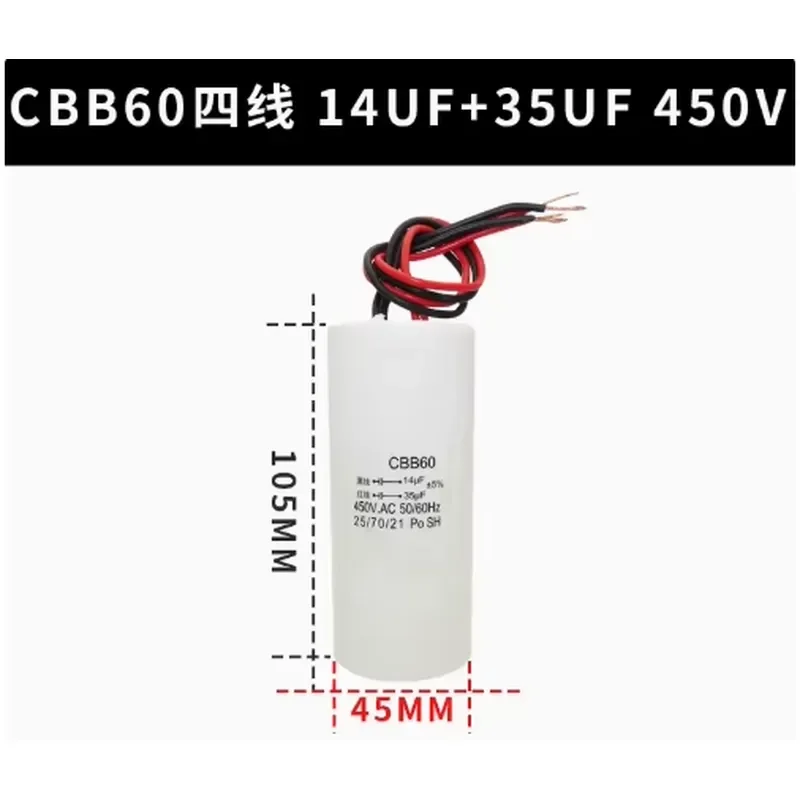 14UF+35UF CBB60 four wire dual capacitor 450V electric hoist lifting pole motor crane starting capacitor