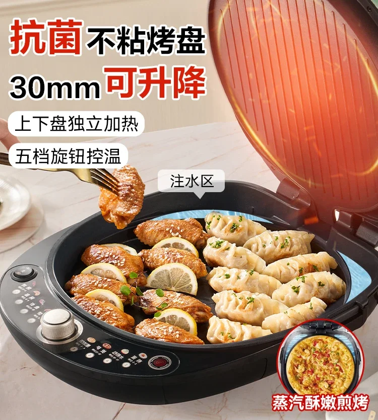 

electric pancake pan household double-sided heating pancake pan deepens and increases 1700W firepower electric pancake pan