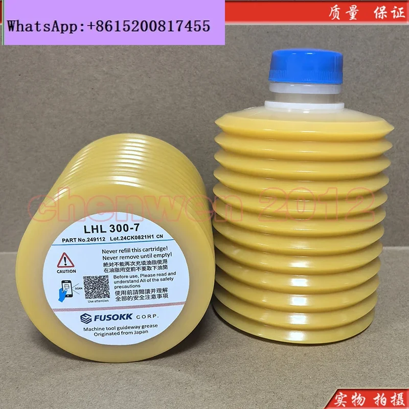 LUBE grease LHL-X100 MY2-7 NS2 AL2-7 300-7 FS2 W100  molding machine butter