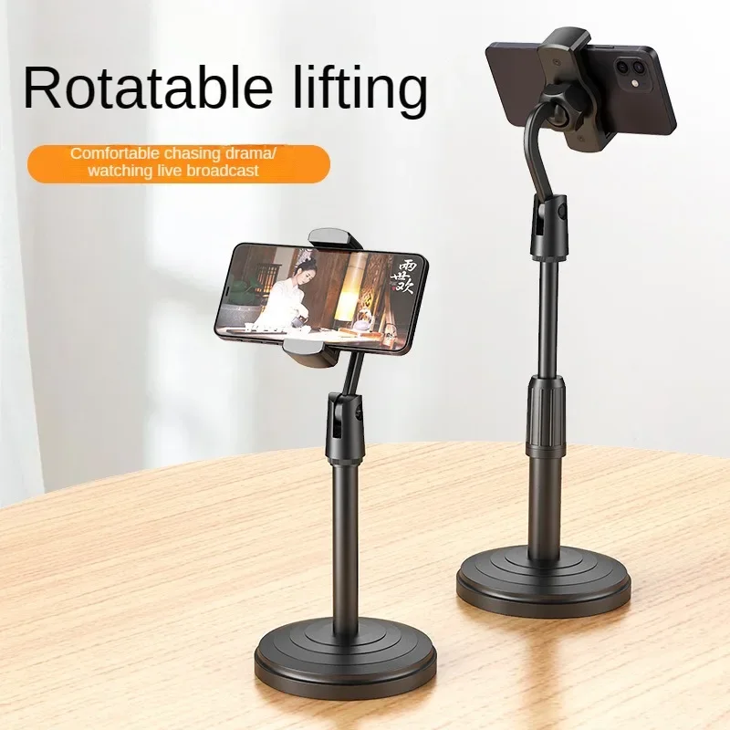 

Retractable Mobile Phone Holder Desktop Multi-function Live Broadcast Holder Mobile Phone Holder