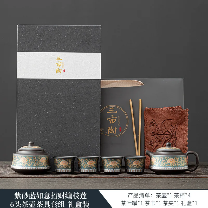 Purple Clay Kung Fu Tea Set Home High-end - Box Mid-Autumn Festival Gift Practical Present