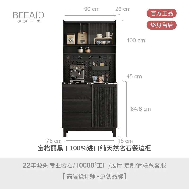 

LX Pure Natural Luxury Stone Sideboard Wall-Mounted Coffee Storage Cabinet Walnut Color Tea Storage Narrow Sideboard