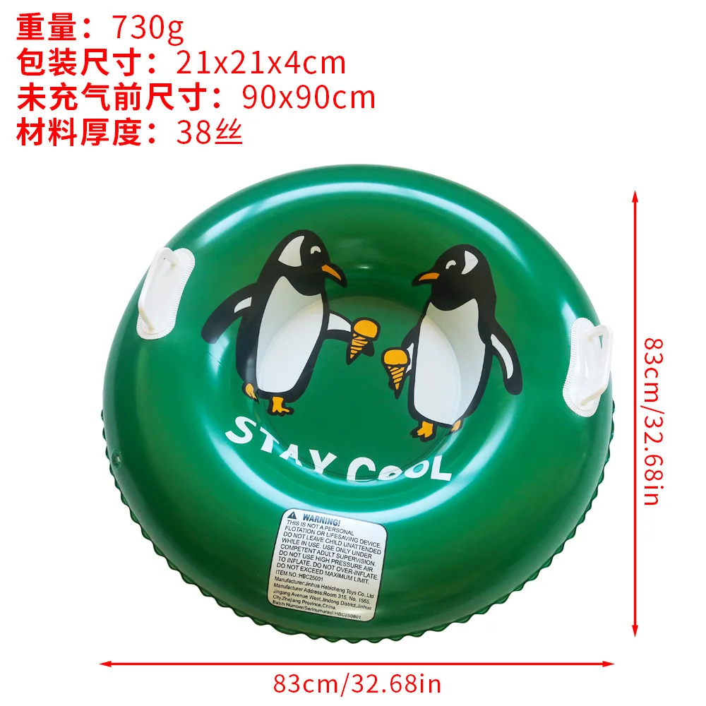 Рисунок 5 - Рождественский подарок