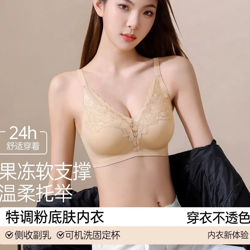 Liquid Foundation Bra for Women with Small Bust; Push-Up, Lace-Up, and Supportive, with Anti-Slip and Droop Features