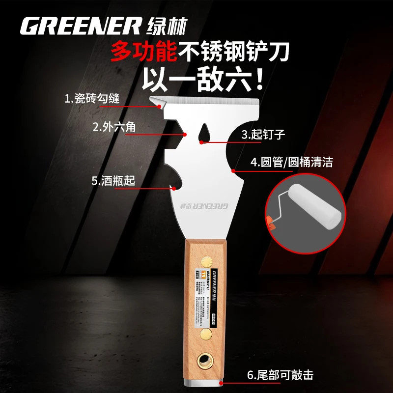 Tap Clean Spatula Knife Thickened Edge Stainless Steel Solid Wood Handle Putty Knife Cement Spatula Knife