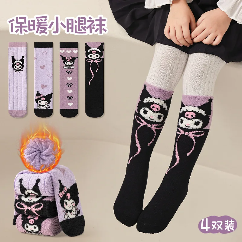 Sanrio Kuromi calcetines para niños Otoño e Invierno calcetines gruesos de terciopelo coral hasta la pantorrilla niñas bebé lindas medias cálidas de dibujos animados