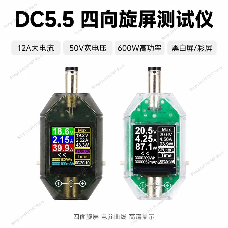 For DT550 High Precision Digital Display,  Voltage Meter DC5525 Interface Detector, Digital Power Meter