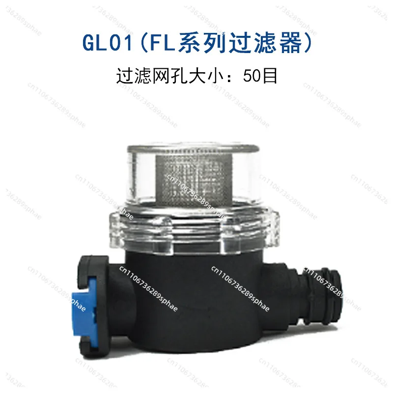 Diaphragm Pump FL-30/31/32/34/35/40/43/44 Pressure Switch Connector Accessories