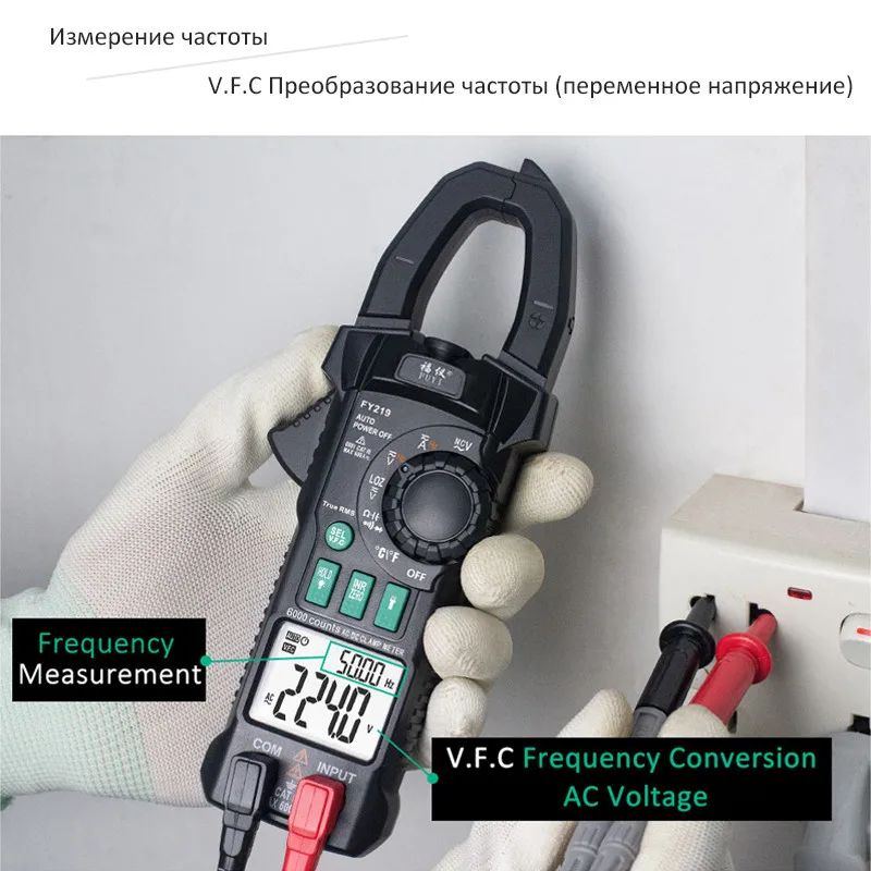 AC DC Current Digital FUYI FY219 Clamp Meters High Precision Multimeter True RMS Auto Range VFC Capacitance NVC Universal