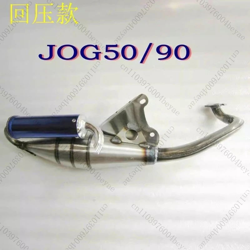 Modifizierter Winkel, modifiziertes Auspuffrohr