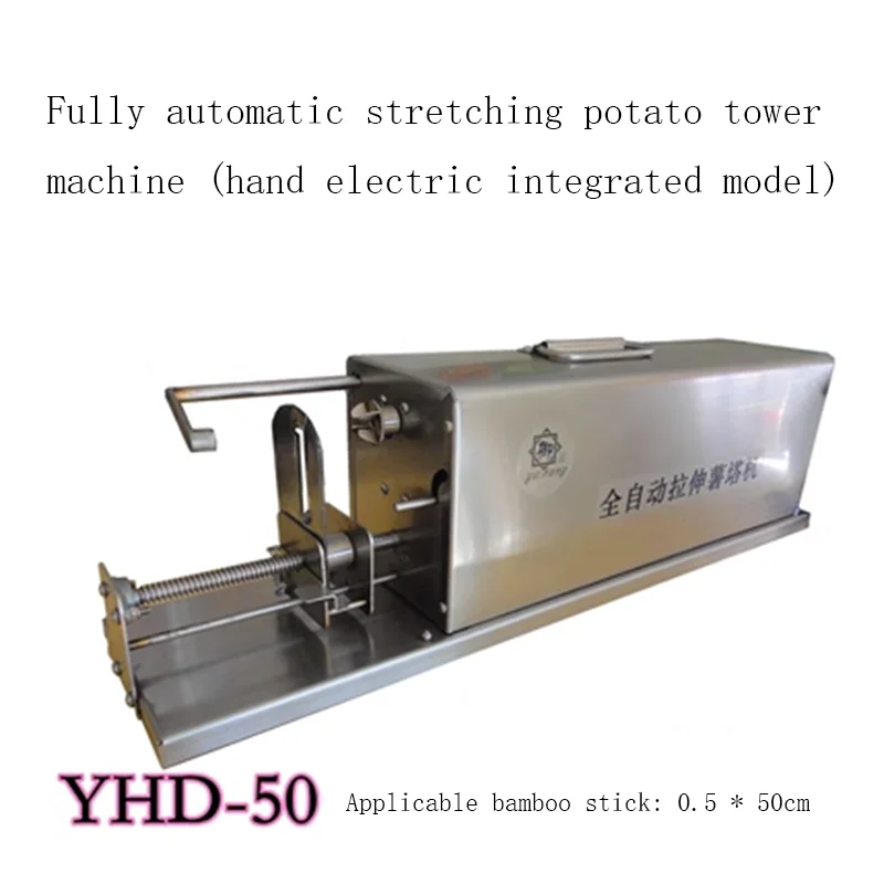 Автоматический спиральный резак Tornado для картофеля, электрический резак для растяжки картофеля, спиральный резак Tornado, резак для картофеля