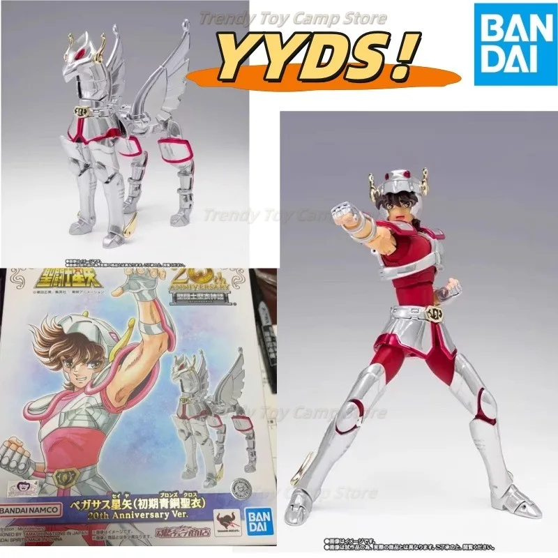 

【In Stock】Bandai, Soul Limit, Saint Clothing Myth, Bronze Saint Hard Helmet, Stellar, Seiya, 20th Anniversary Collection Gifts