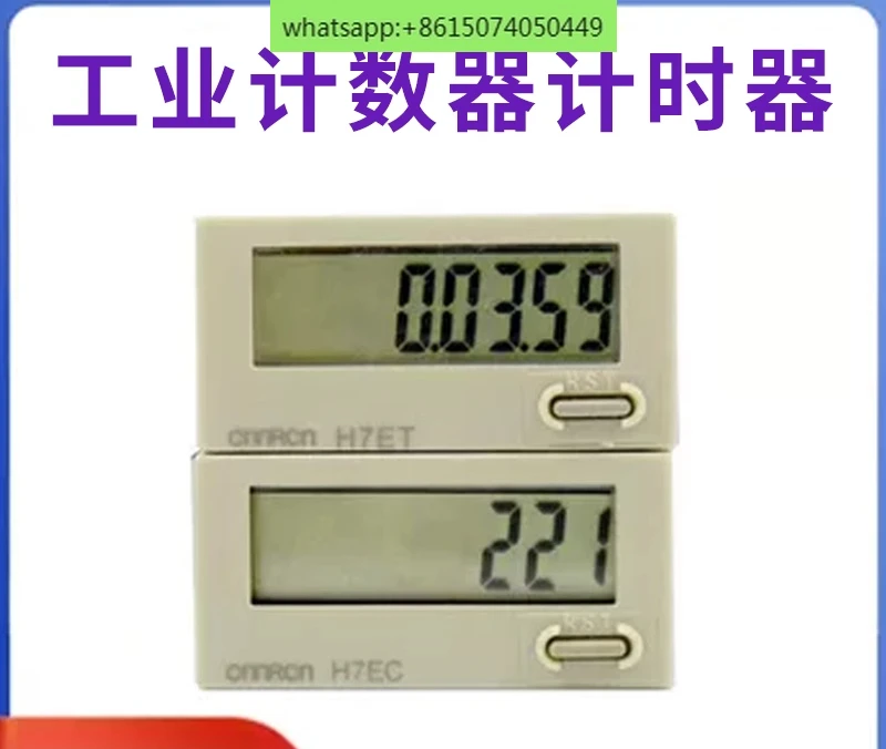 

10pcs H7EC-N counter electronic digital display industrial timer timer punch counter automatic induction