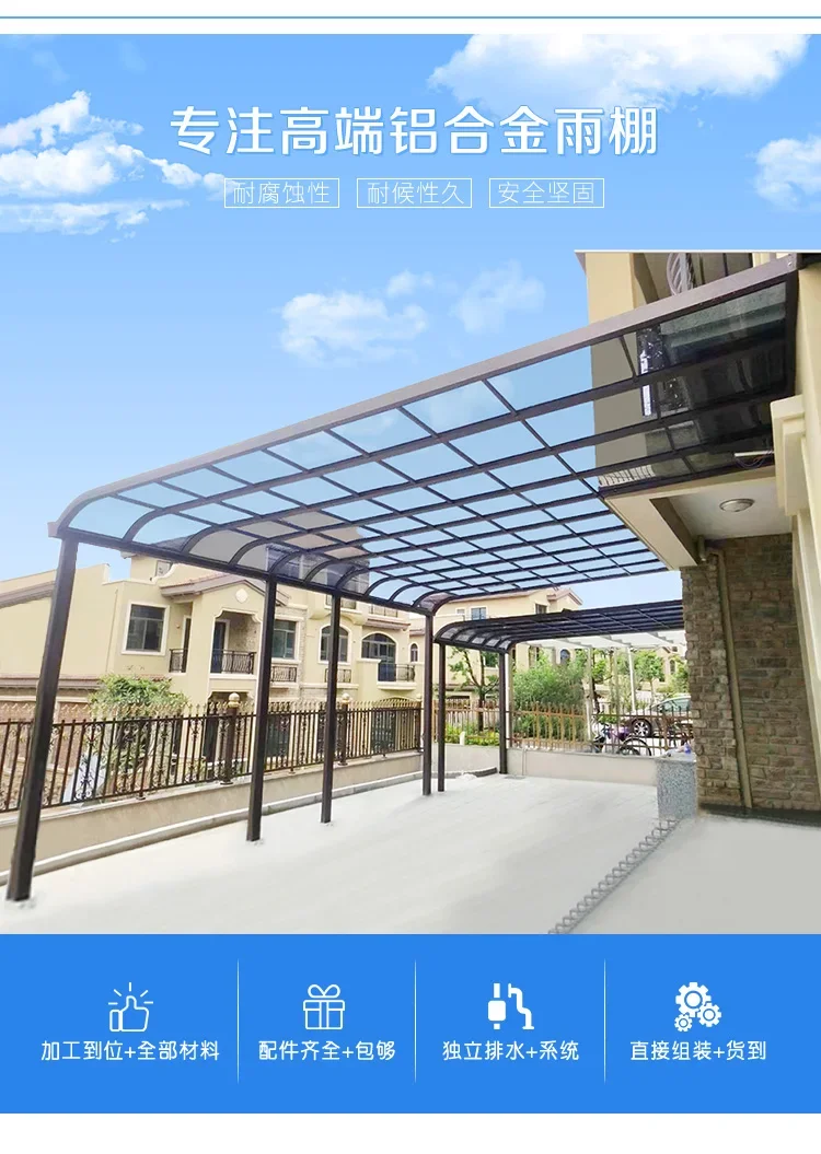 

Aluminum alloy rain shed balcony outdoor rain proof courtyard roof sunshade villa eaves door rain canopy for household use