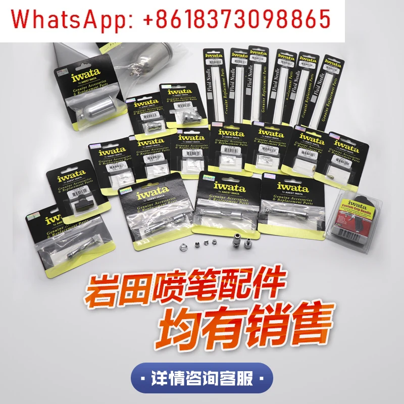 1PCS Airbrush Needle CMB2 C2 CP2 HPCP CS BH CH TH Accessories