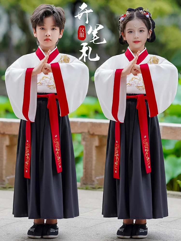 

Traditional Chinese Clothing Set Children's Performance Outfit Kindergarten M Fem Student School orm National Learning