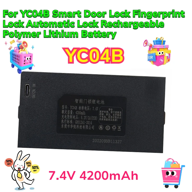 

7.4V 4200mAh for YC04B Smart Door Lock Fingerprint Lock Automatic Lock Rechargeable Polymer Lithium Battery