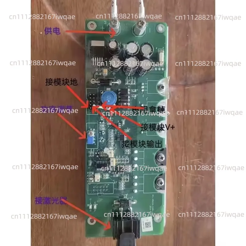 Pump Source Drive Board, Can Drive 45V22A Power Below The Laser, Input/output Pressure Difference At 3V